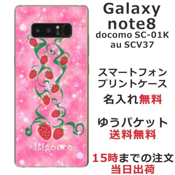 Galaxy Note8 P[X SC-01K SCV37 MNV[m[g8 Jo[ ӂ  