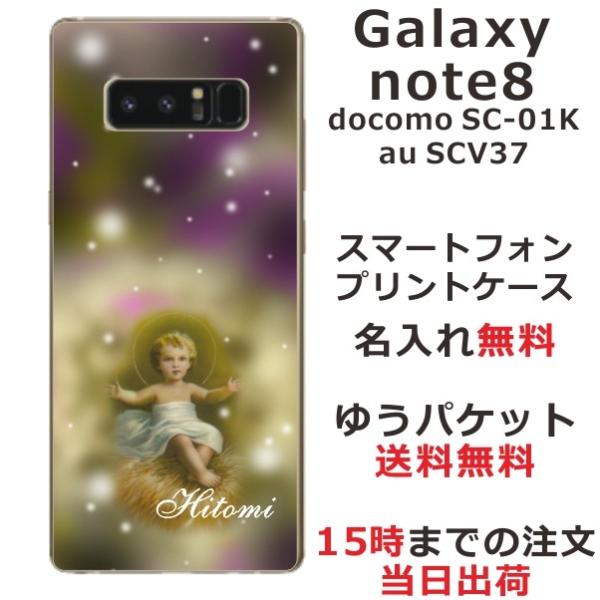 Galaxy Note8 P[X SC-01K SCV37 MNV[m[g8 Jo[ ӂ  Ԃ
