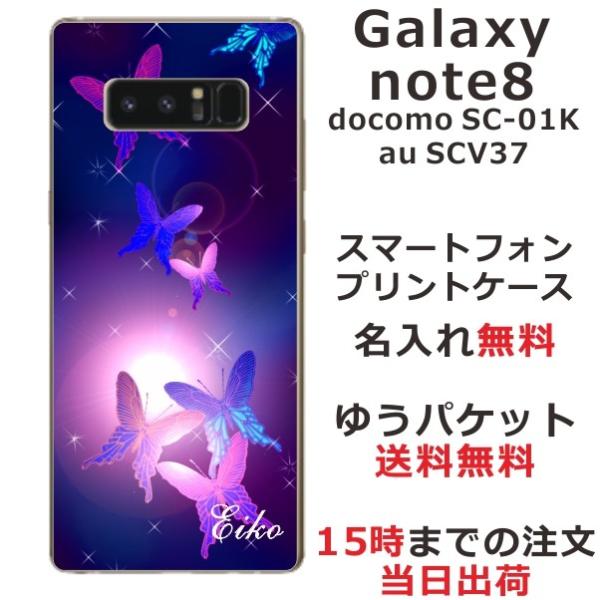 Galaxy Note8 P[X SC-01K SCV37 MNV[m[g8 Jo[ ӂ  a X