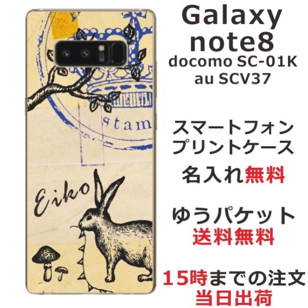 Galaxy Note8 P[X SC-01K SCV37 MNV[m[g8 Jo[ ӂ  AeB[N