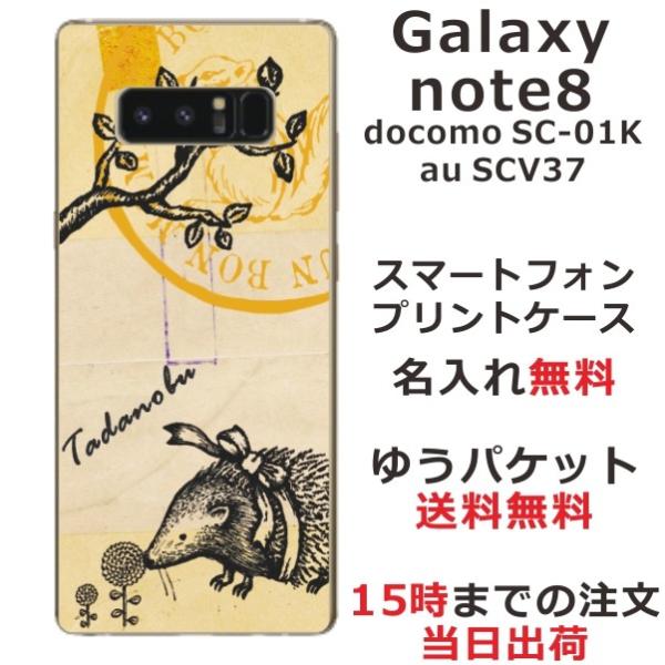 Galaxy Note8 P[X SC-01K SCV37 MNV[m[g8 Jo[ ӂ  AeB[N͂˂