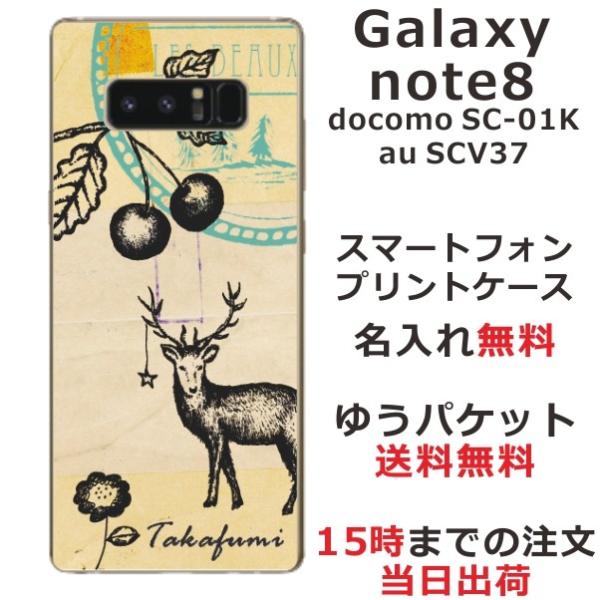 Galaxy Note8 P[X SC-01K SCV37 MNV[m[g8 Jo[ ӂ  AeB[N
