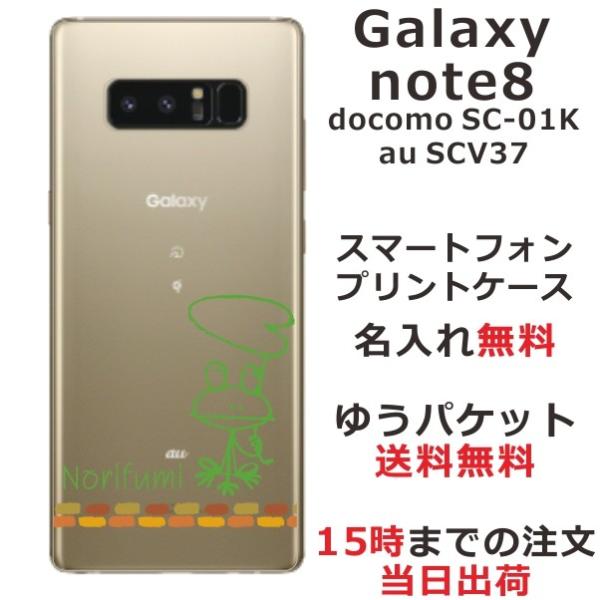 Galaxy Note8 P[X SC-01K SCV37 MNV[m[g8 Jo[ ӂ  JG