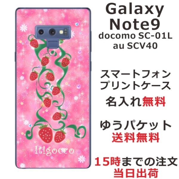 Galaxy Note9 P[X SC-01L SCV40 MNV[m[g9 Jo[ ӂ  