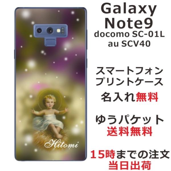 Galaxy Note9 P[X SC-01L SCV40 MNV[m[g9 Jo[ ӂ  Ԃ