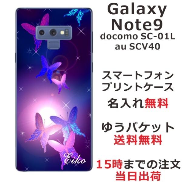 Galaxy Note9 P[X SC-01L SCV40 MNV[m[g9 Jo[ ӂ  a X