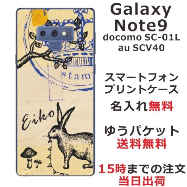 Galaxy Note9 P[X SC-01L SCV40 MNV[m[g9 Jo[ ӂ  AeB[N