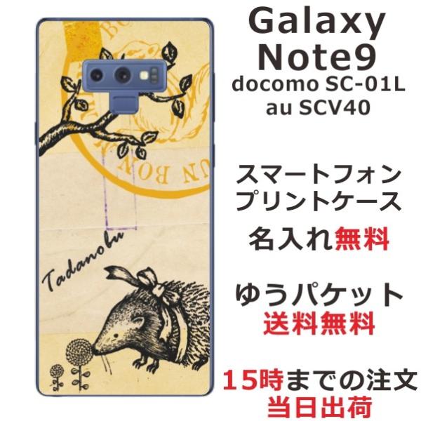 Galaxy Note9 P[X SC-01L SCV40 MNV[m[g9 Jo[ ӂ  AeB[N͂˂