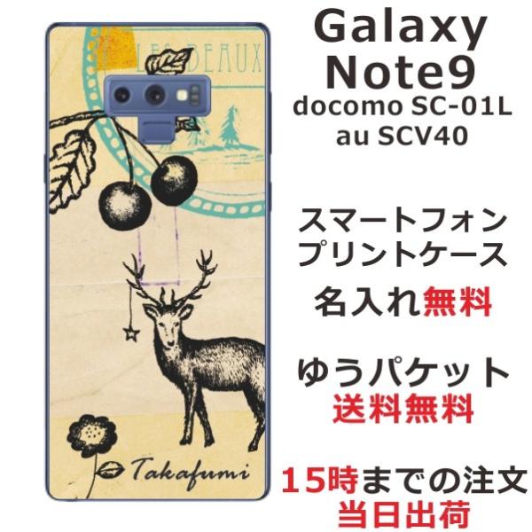Galaxy Note9 P[X SC-01L SCV40 MNV[m[g9 Jo[ ӂ  AeB[N