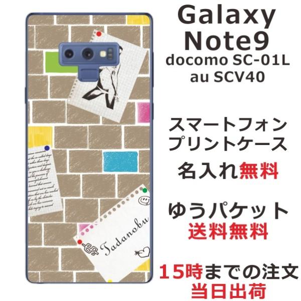 Galaxy Note9 �P�[�X SC-01L SCV40 �M�����N�V�[�m�[�g9 �J�o�[ ��ӂ� ������ Wall paper