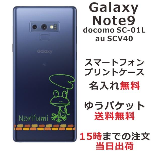 Galaxy Note9 P[X SC-01L SCV40 MNV[m[g9 Jo[ ӂ  JG