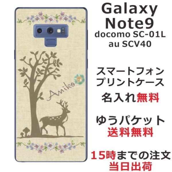 Galaxy Note9 P[X SC-01L SCV40 MNV[m[g9 Jo[ ӂ  AeB[N or
