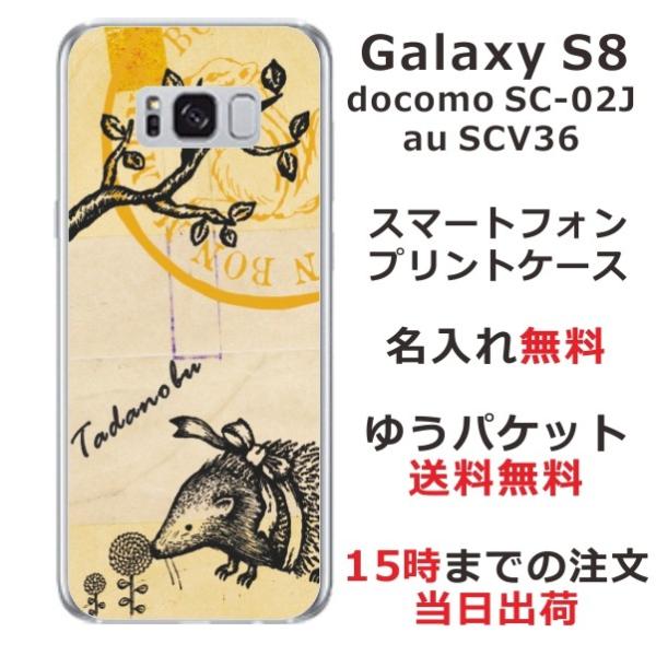 Galaxy S8 P[X SC-02J SCV36 MNV[S8 Jo[ ӂ  AeB[N͂˂
