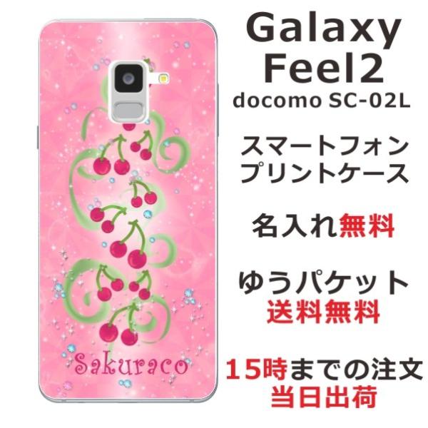 Galaxy Feel2 P[X SC-02L MNV[tB[2 Jo[ ӂ  ڔ