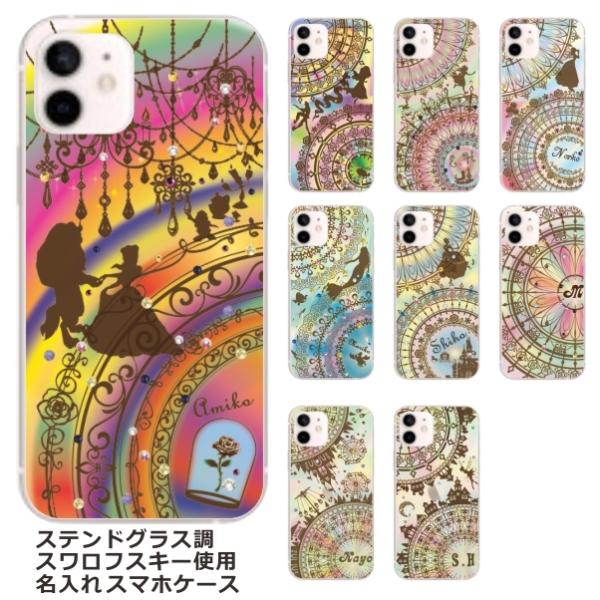 Galaxy Feel P[X SC-04J MNV[tB[ Jo[ CXg[ 킢 ӂ  XehOXfUC