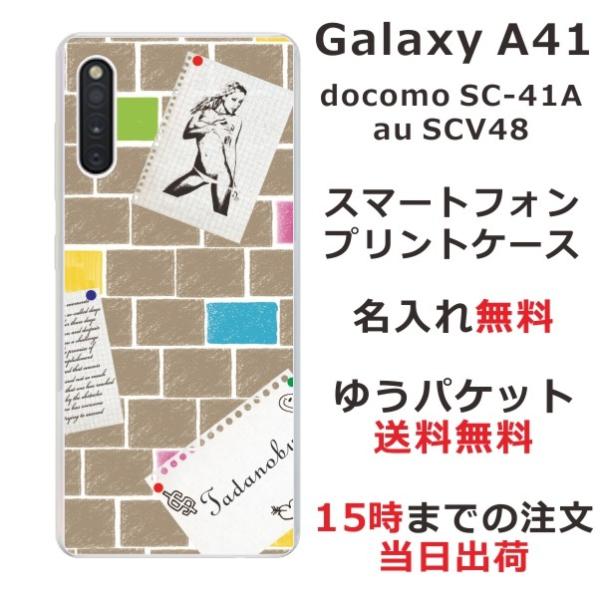 Galaxy A41 �P�[�X SC-41A SCV48 �M�����N�V�[A41 �J�o�[ ��ӂ� ������ Wall paper