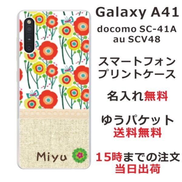 Galaxy A41 P[X SC-41A SCV48 MNV[A41 Jo[ ӂ  kfUC t[ IW