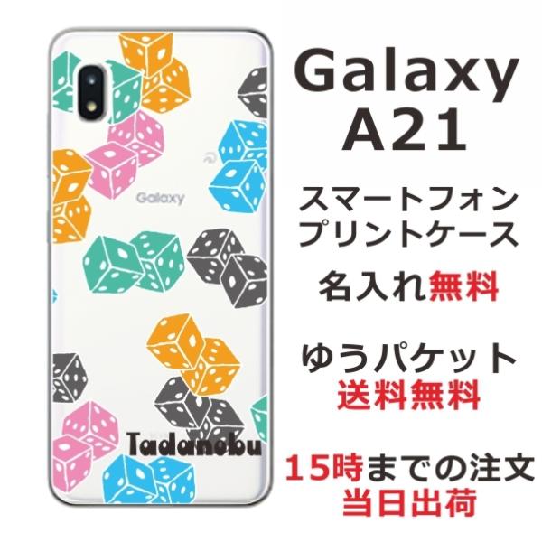 Galaxy A21 �P�[�X SC-42A �M�����N�V�[A21 �J�o�[ ��ӂ� ������ Dice