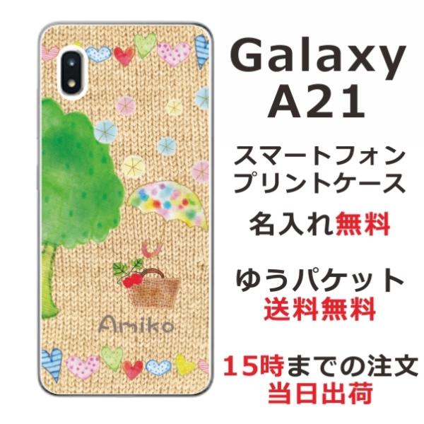 Galaxy A21 �P�[�X SC-42A �M�����N�V�[A21 �J�o�[ ��ӂ� ������ ���Z�[�^�[
