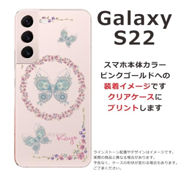 Galaxy S22 MNV[S22 SC-51C SCG13 ӂ  X}zP[X [X o^tC