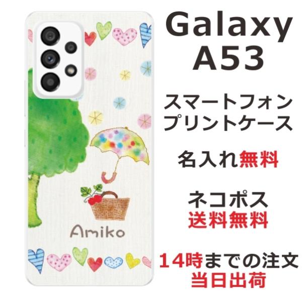 Galaxy A52 �M�����N�V�[A52 SC-53B ��ӂ� ������ �X�}�z�P�[�X �K�[�[
