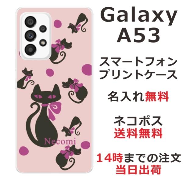 Galaxy A52 �M�����N�V�[A52 SC-53B ��ӂ� ������ �X�}�z�P�[�X �a�� �a���L