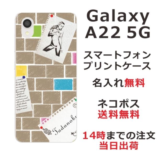 Galaxy A22 �M�����N�V�[A22 SC-56B ��ӂ� ������ �X�}�z�P�[�X Wall paper