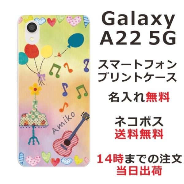 Galaxy A22 �M�����N�V�[A22 SC-56B ��ӂ� ������ �X�}�z�P�[�X �J���t���K�[�[