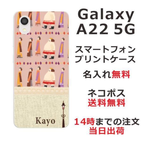 Galaxy A22 MNV[A22 SC-56B ӂ  X}zP[X kfUC ̉l
