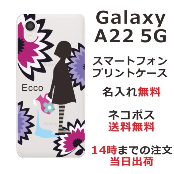 Galaxy A22 �M�����N�V�[A22 SC-56B ��ӂ� ������ �X�}�z�P�[�X ���_���� ����