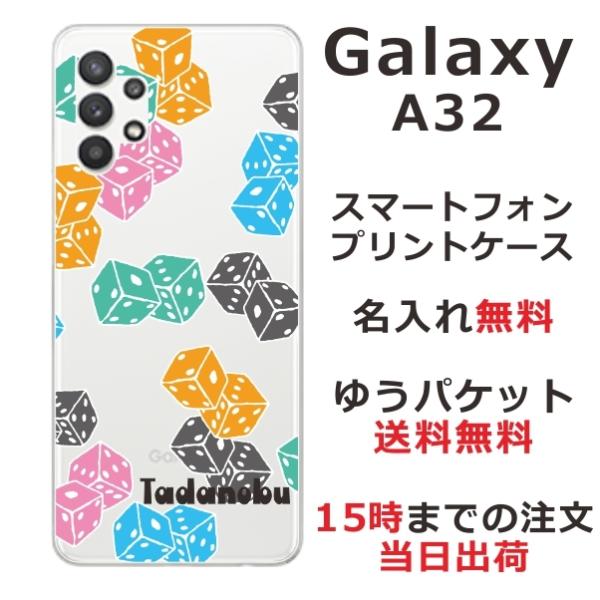 Galaxy A32 �P�[�X SCG08 �M�����N�V�[A32 �J�o�[ ��ӂ� Dice