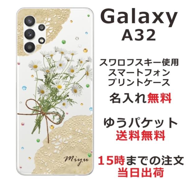 Galaxy A32 P[X SCG08 MNV[A32 Jo[ CXg[ 킢 ӂ t[ ԕ ԕ }[Kbg[X