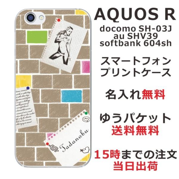 AQUOS R P[X SH-03J SHV39 605sh ANIXR Jo[ ӂ  Wall paper