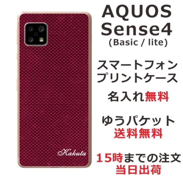 AQUOS Sense4 ANIXZX4 SH-41A SH-M16 ӂ  X}zP[X J[{ bh
