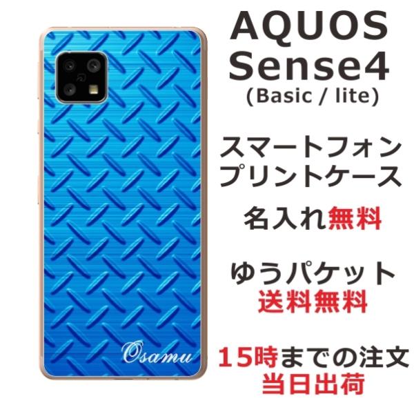 AQUOS Sense4 ANIXZX4 SH-41A SH-M16 ӂ  X}zP[X ^ u[