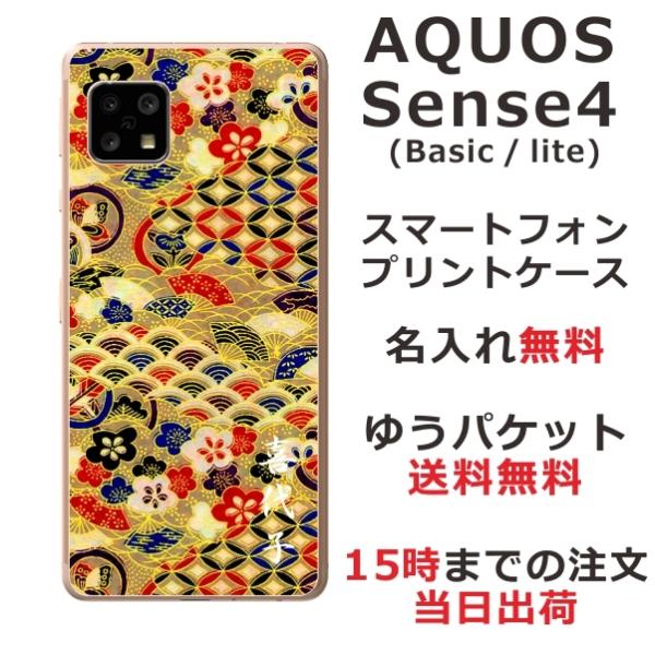 AQUOS Sense4 SH-41A SH-M16 ANIXZX4 ӂ  X}zP[X a ㎆S[h
