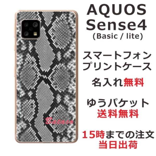 AQUOS Sense4 ANIXZX4 SH-41A SH-M16 ӂ  X}zP[X ւѕ ubN