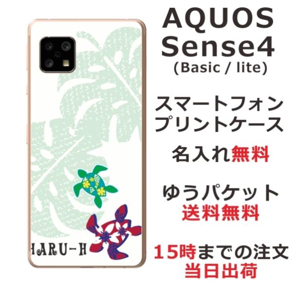 AQUOS Sense4 ANIXZX4 SH-41A SH-M16 ӂ  X}zP[X nCA zk