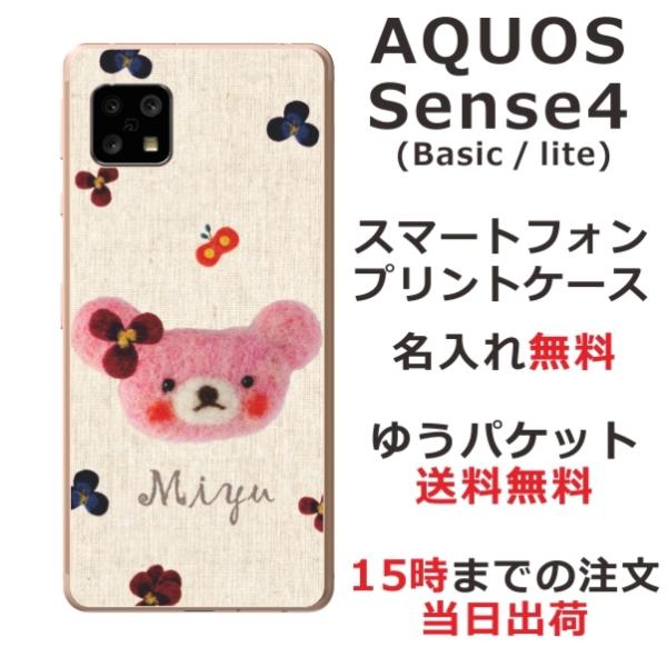 AQUOS Sense4 ANIXZX4 SH-41A SH-M16 ӂ  X}zP[X tFgvgxA