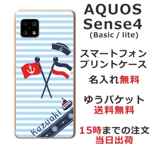 AQUOS Sense4 ANIXZX4 SH-41A SH-M16 ӂ  X}zP[X }u[