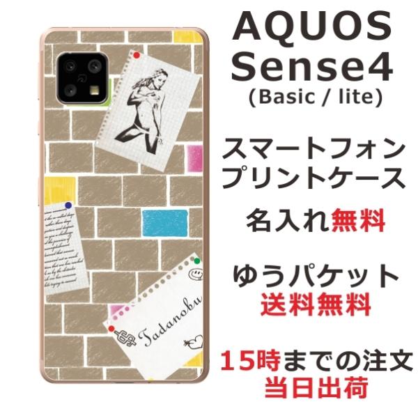 AQUOS Sense4 ANIXZX4 SH-41A SH-M16 ӂ  X}zP[X Wall paper