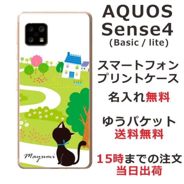 AQUOS Sense4 ANIXZX4 SH-41A SH-M16 ӂ  X}zP[X L U