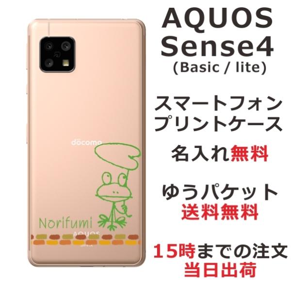 AQUOS Sense4 ANIXZX4 SH-41A SH-M16 ӂ  X}zP[X JG