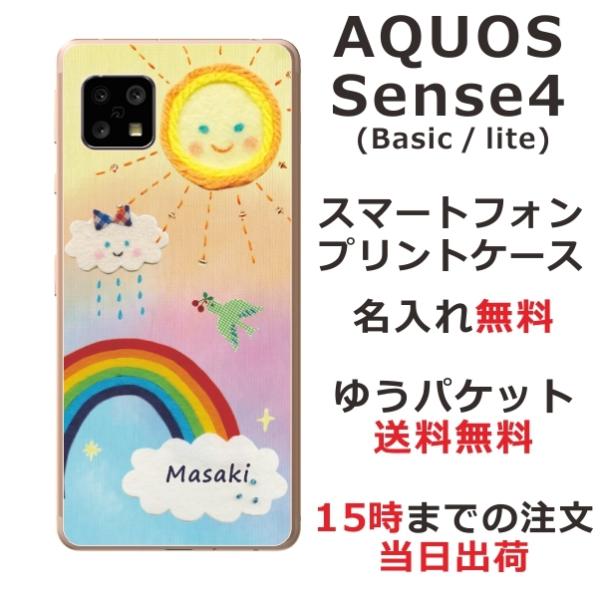 AQUOS Sense4 �A�N�I�X�Z���X4 SH-41A SH-M16 ��ӂ� ������ �X�}�z�P�[�X ���C���{�[�J���t���K�[�[