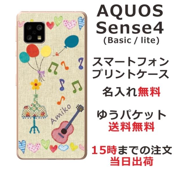 AQUOS Sense4 ANIXZX4 SH-41A SH-M16 ӂ  X}zP[X Rbg