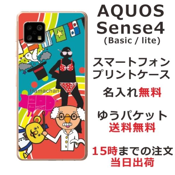 AQUOS Sense4 ANIXZX4 SH-41A SH-M16 ӂ  X}zP[X m 