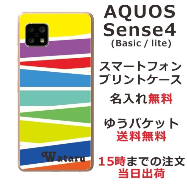 AQUOS Sense4 ANIXZX4 SH-41A SH-M16 ӂ  X}zP[X pXe C