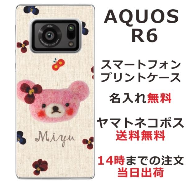 AQUOS R6 ANIXR6 SH-51B A101SH ӂ  X}zP[X tFgvgxA