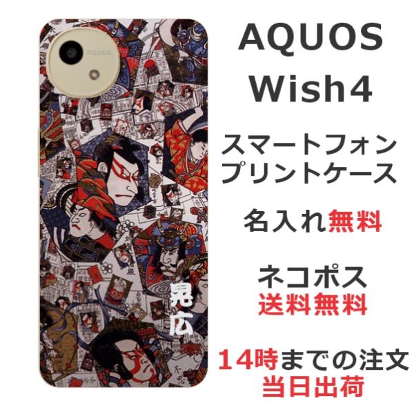 laugh-life_sh52e-0130