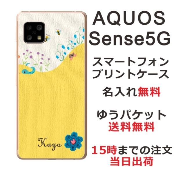 AQUOS Sense5G �A�N�I�X�Z���X5G SH-53A SHG03 ��ӂ� ������ �X�}�z�P�[�X �w�r ���O�� ���U��